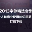 2017年福彩3d123期开奖结果
