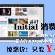 118彩图库主图2019